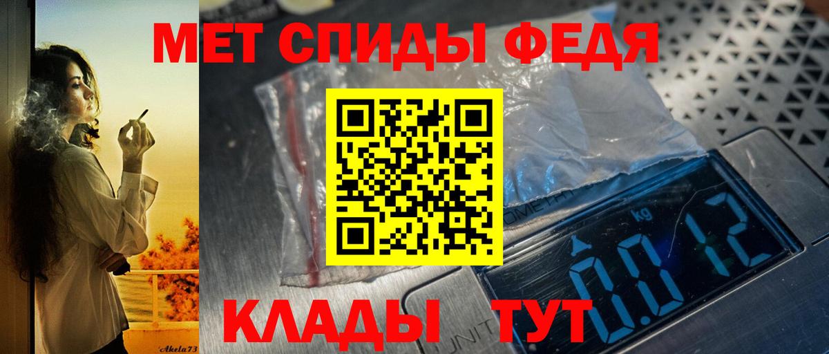 АМФ  АМФ  omg ССЫЛКА  АМФ Розовый  Вход с VPN  Красноярск 