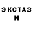 Кетамин ketamine Kot 3D
