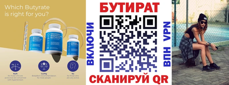 Бутират жидкий экстази хочу наркоту Красноярск