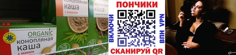 Еда ТГК конопля  цена   Красноярск 