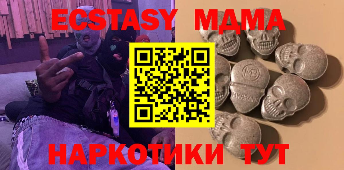 ЭКСТАЗИ ешки  ОМГ ОМГ сайт  Красноярск  Экстази  Ecstasy 99%  Вход с VPN 