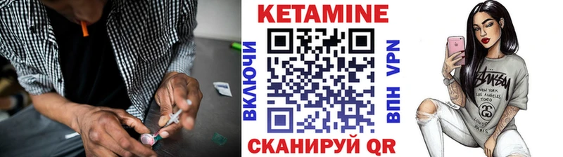 Кетамин VHQ  Красноярск 