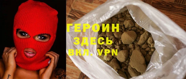 метадон Арсеньев
