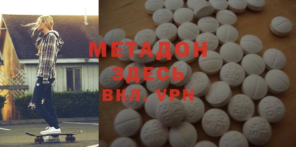 метадон Арсеньев