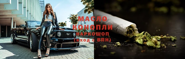 метадон Арсеньев