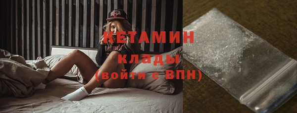 метадон Арсеньев