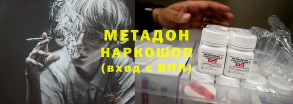 метадон Арсеньев