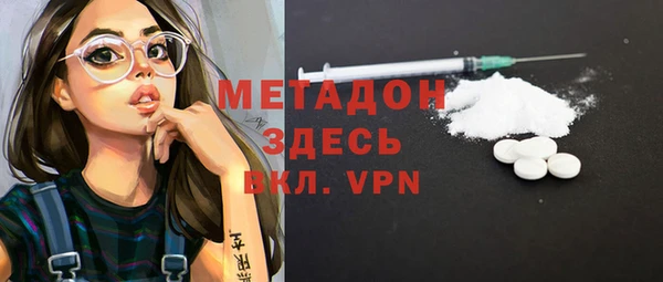 метадон Арсеньев