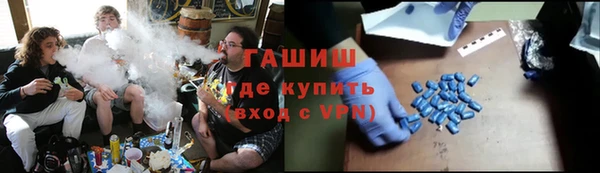 метадон Арсеньев