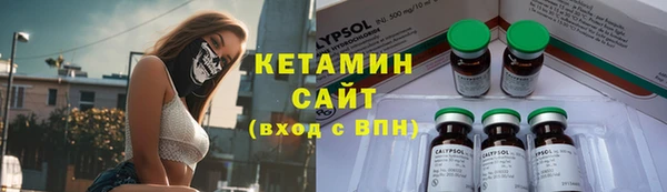 метадон Арсеньев