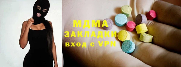 метадон Арсеньев