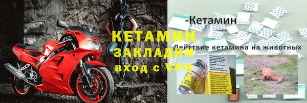 метадон Арсеньев