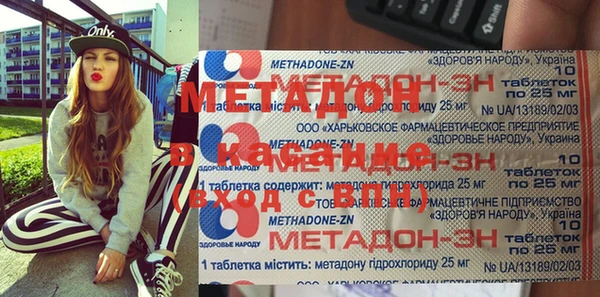 индика Аркадак