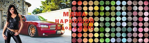 скорость mdpv Армянск