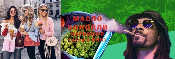 метадон Арсеньев