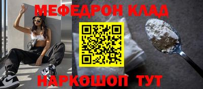 спиды Кунгур