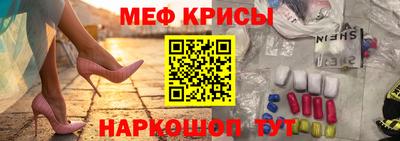 кокс Краснокаменск