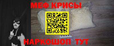 кокс Краснокаменск