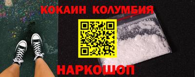 кокс Краснокаменск