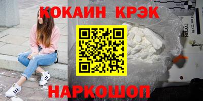 PSILOCYBIN Кулебаки