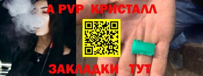 герыч Краснознаменск