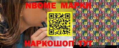 PSILOCYBIN Кулебаки
