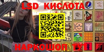 кокс Краснокаменск
