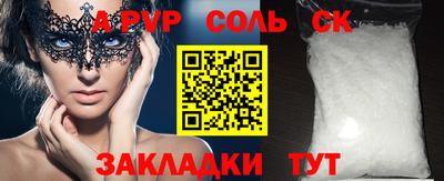кокс Краснокаменск
