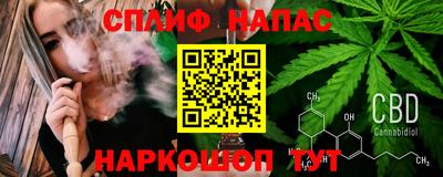 кокс Краснокаменск