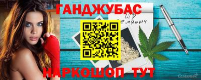 круглые Краснодар