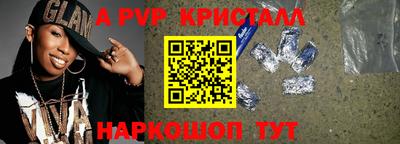 кокс Краснокаменск