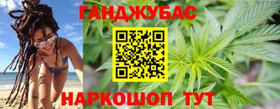кокс Краснокаменск