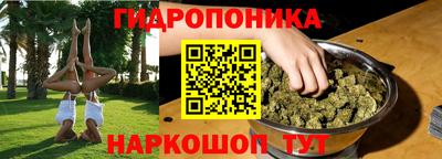 круглые Краснодар