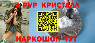 герыч Краснознаменск