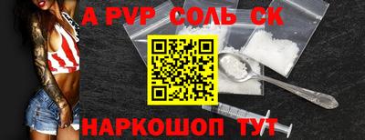 кокс Краснокаменск
