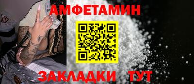 спиды Кунгур