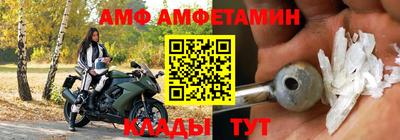 герыч Краснознаменск
