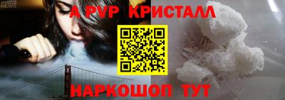 герыч Краснознаменск