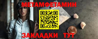 кокс Краснокаменск