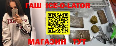 круглые Краснодар