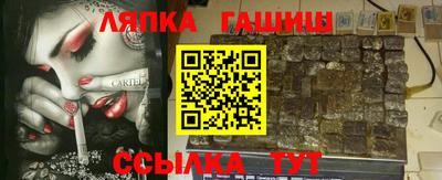 кокс Краснокаменск