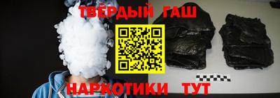 кокс Краснокаменск