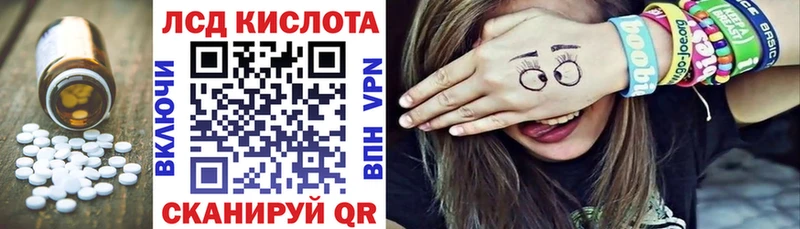 площадка состав Красноярск Лсд 25 экстази ecstasy купить