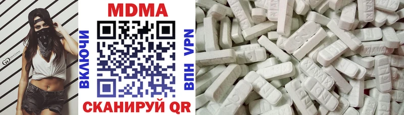MDMA VHQ Красноярск