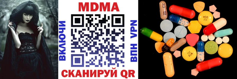 МДМА кристаллы  МЕГА tor  Красноярск 