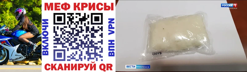 Мефедрон 4 MMC  Красноярск 