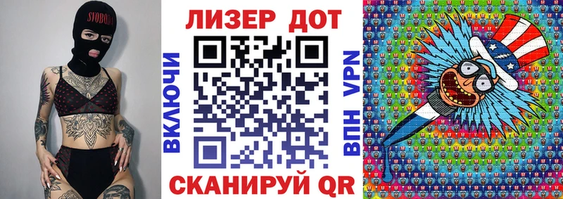 Наркотические марки 1500мкг  Красноярск 