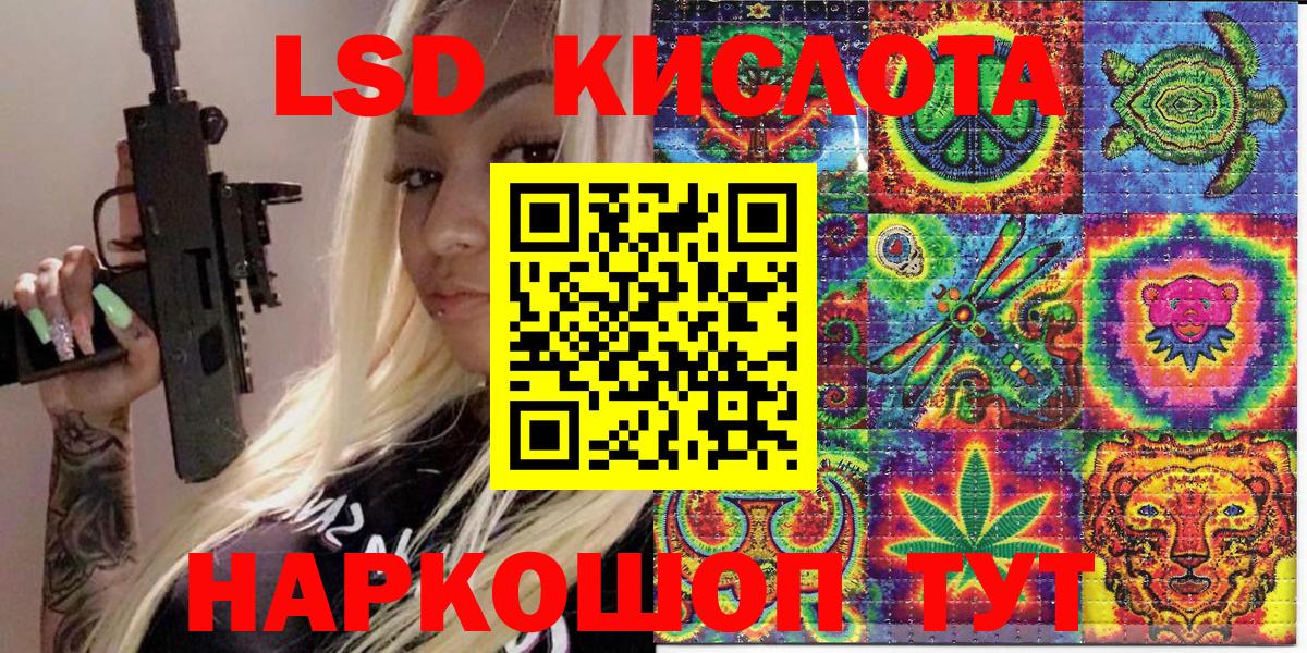 Марки 25I-NBOMe 1,5мг Красноярск